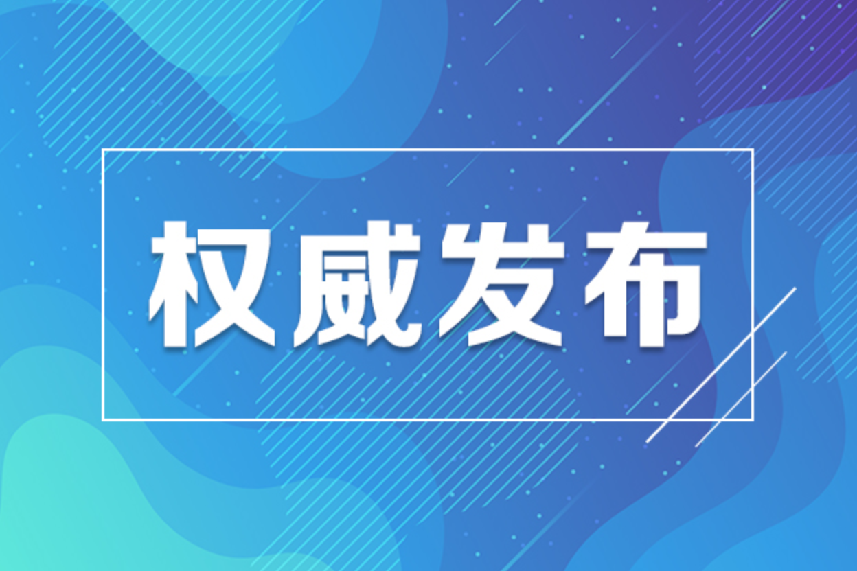 省教育厅权威发布，中小学生校外培训实用政策一问一答