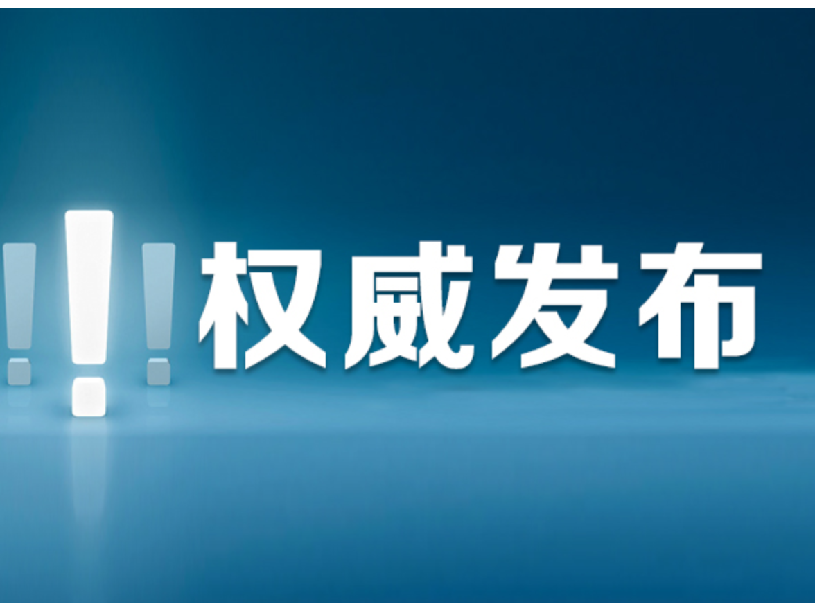 湖南启动高考录取工作 多举措护航公平公正