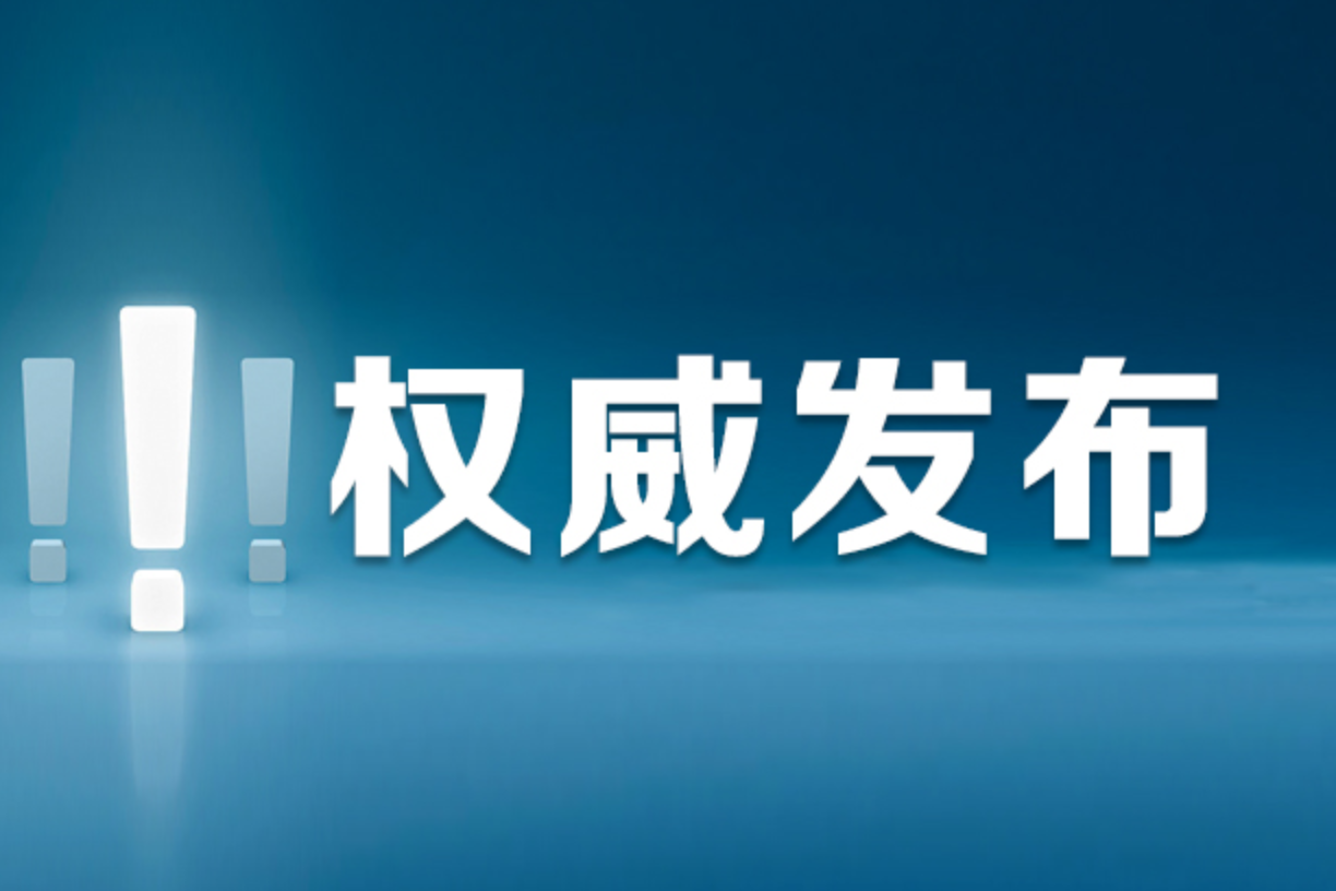湖南启动高考录取工作 多举措护航公平公正
