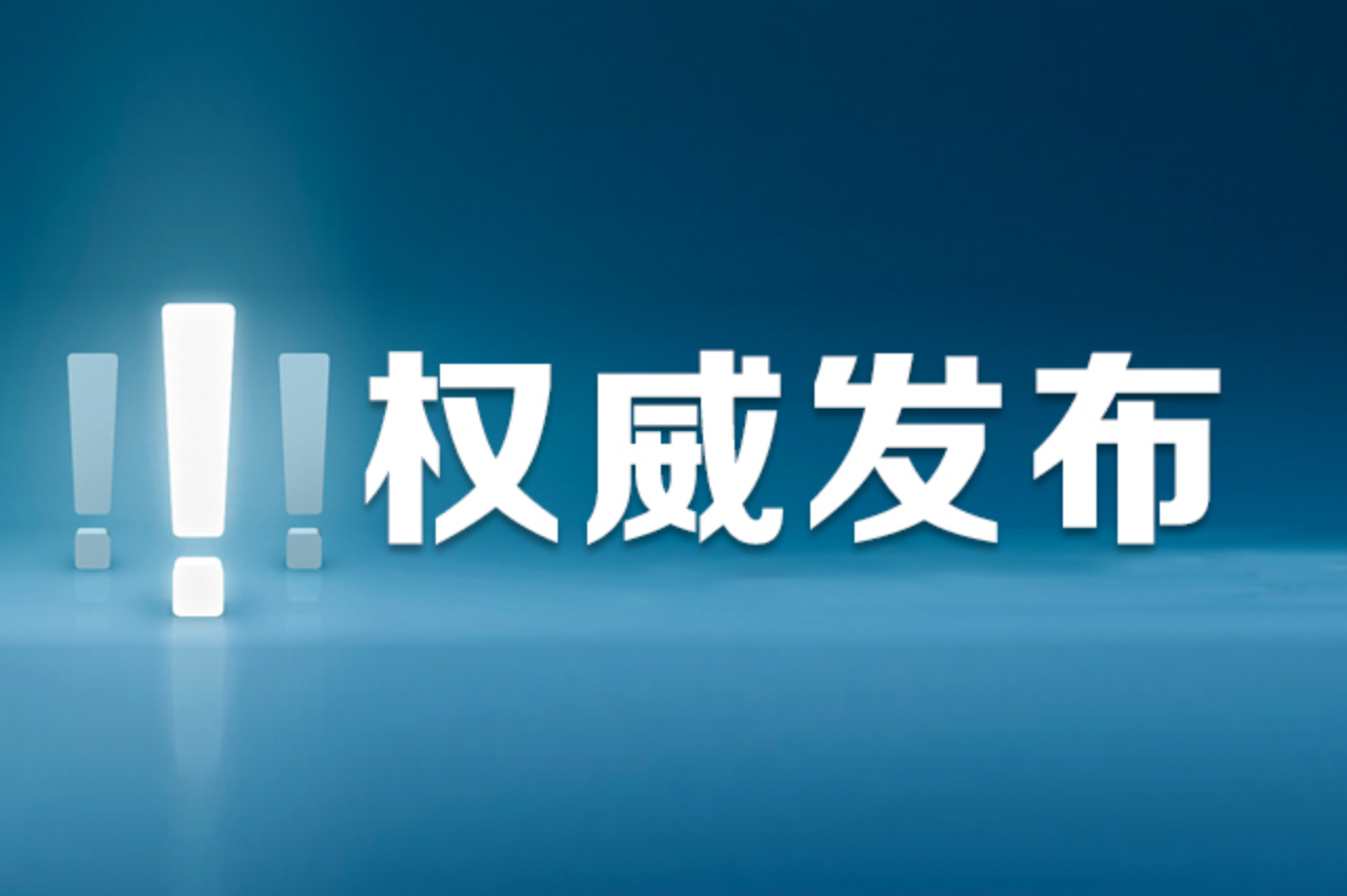 转给准大学生！3步Get录取通知书状态