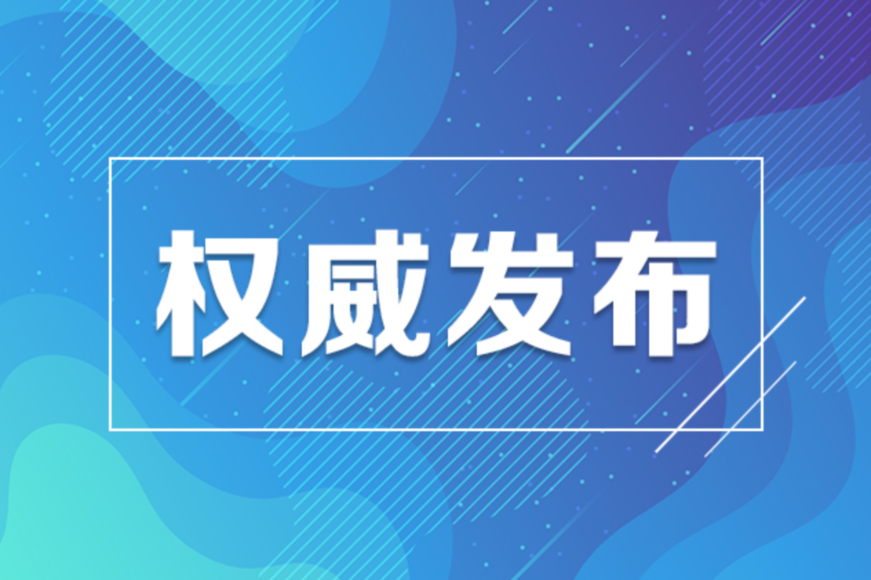2025年湖南高考本科提前批军警校征集志愿分数揭晓
