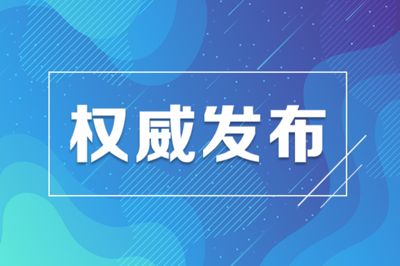 湖南2025年本科提前批普通类征集志愿投档线出炉