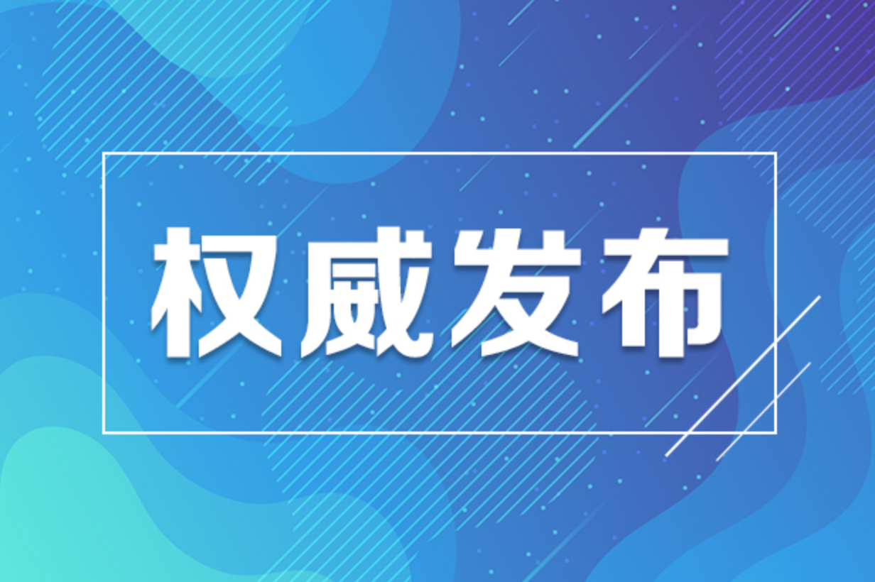 2025年湖南高考本科提前批（艺术类平行组）首次投档分数线公布
