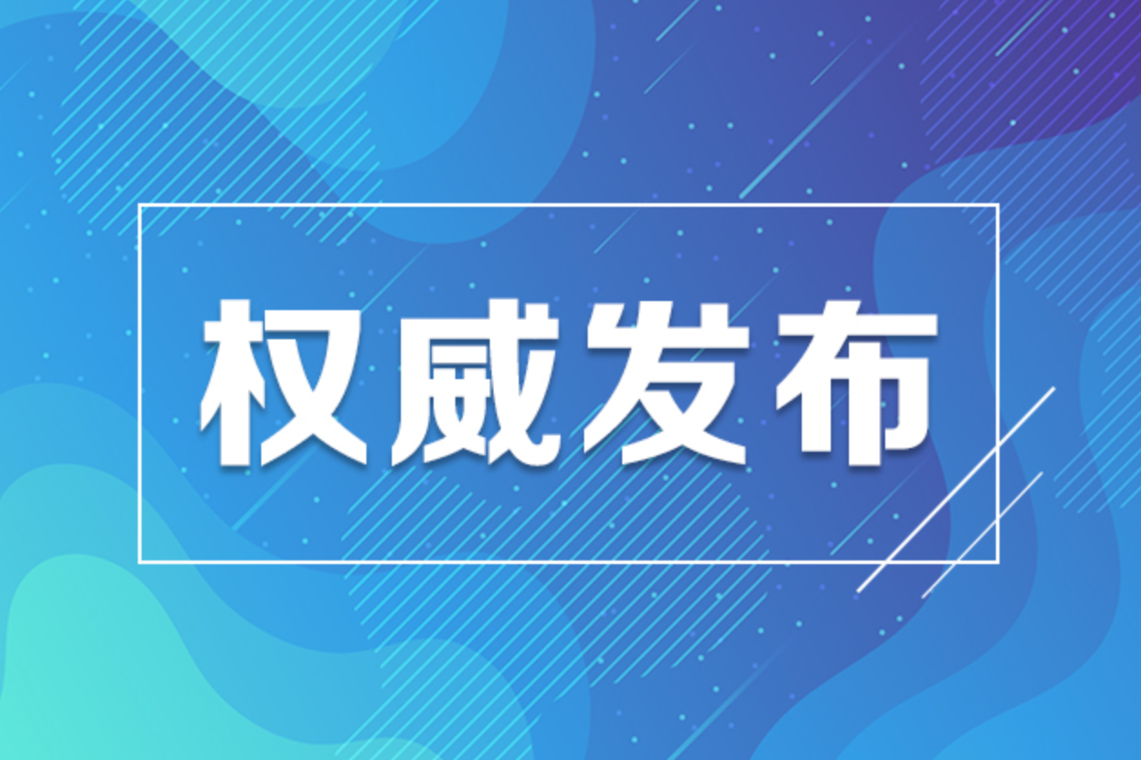 人力资源社会保障部启动创业资源对接服务季活动
