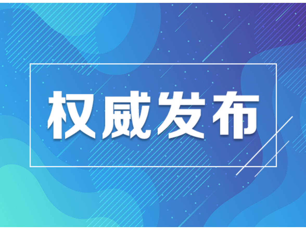 湖南2025年本科提前批普通类征集志愿投档线出炉