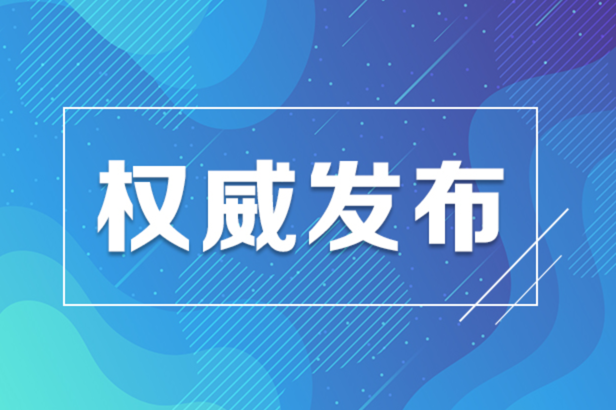 速看！分数线公布