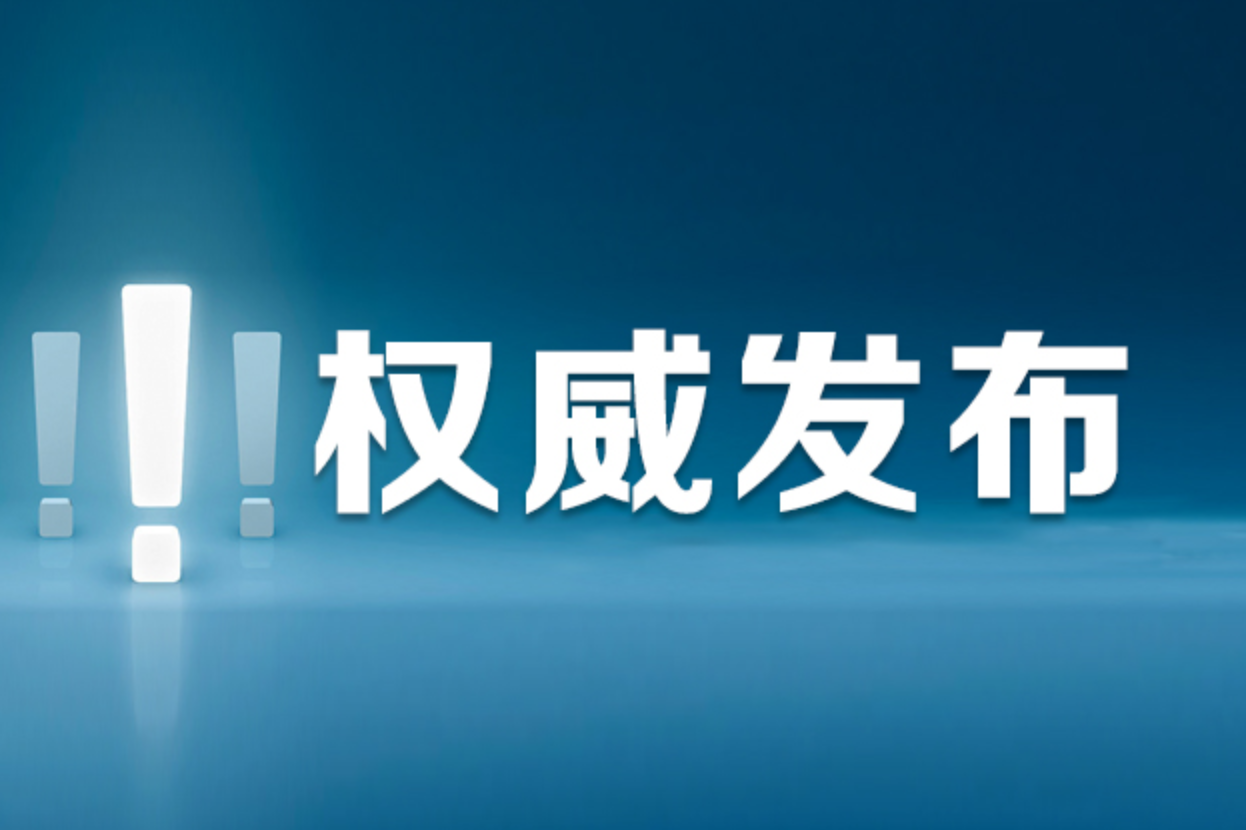 整治未成年人网络环境，中央网信办出手！