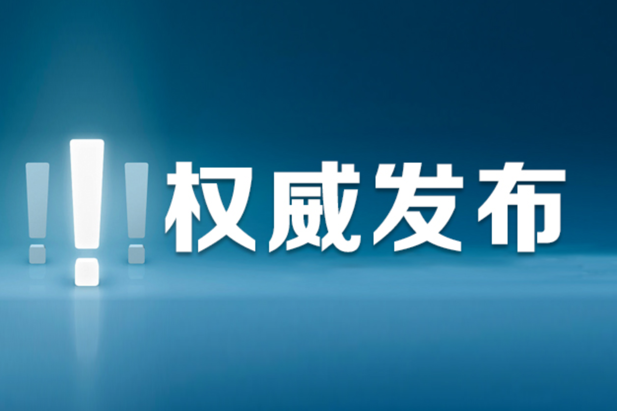 你的录取通知书由谁签发？湖南省省属高校录取通知书签发人名单来了！
