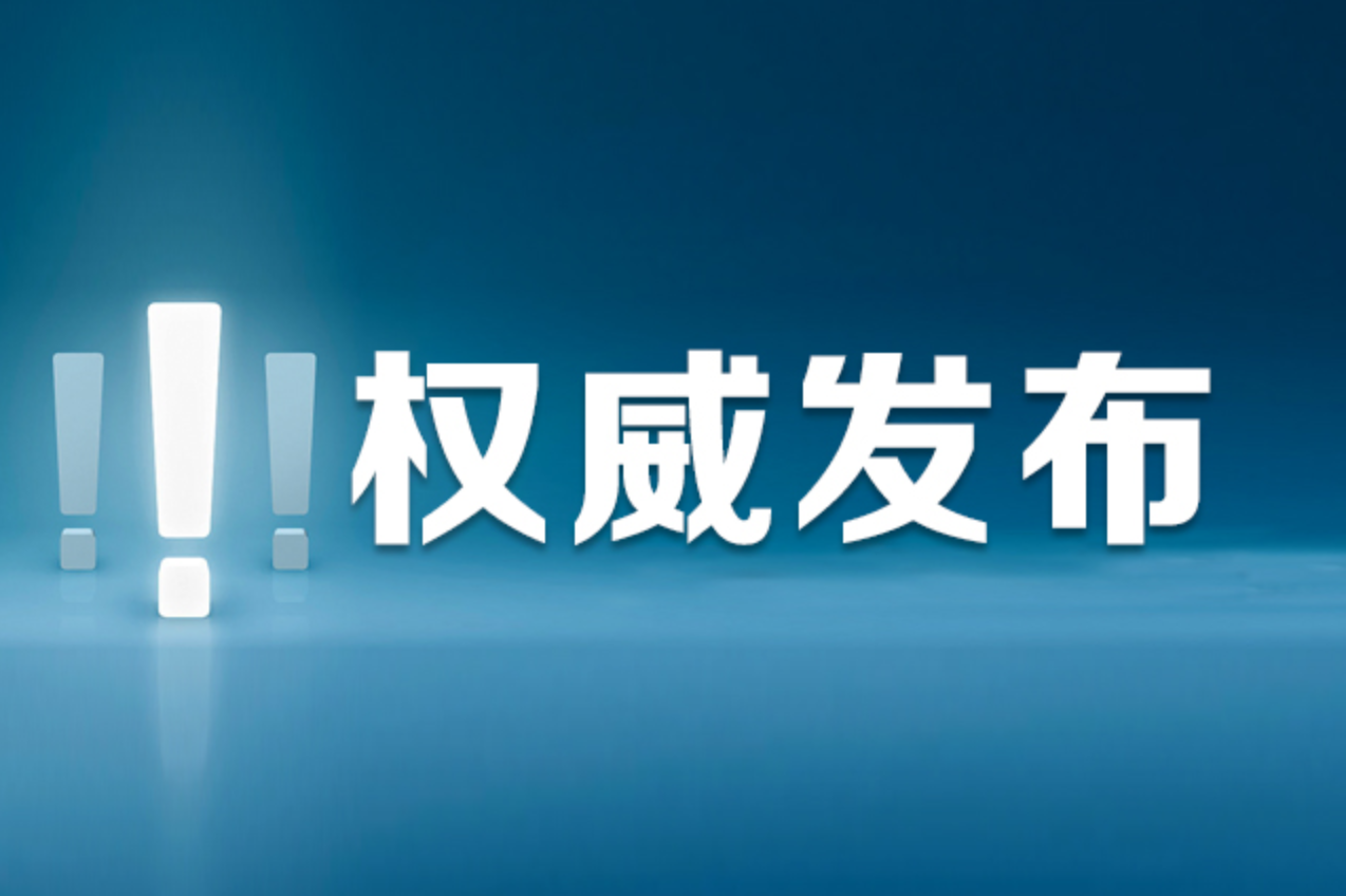 湖南本科提前批艺术类平行组首次征集志愿开启！