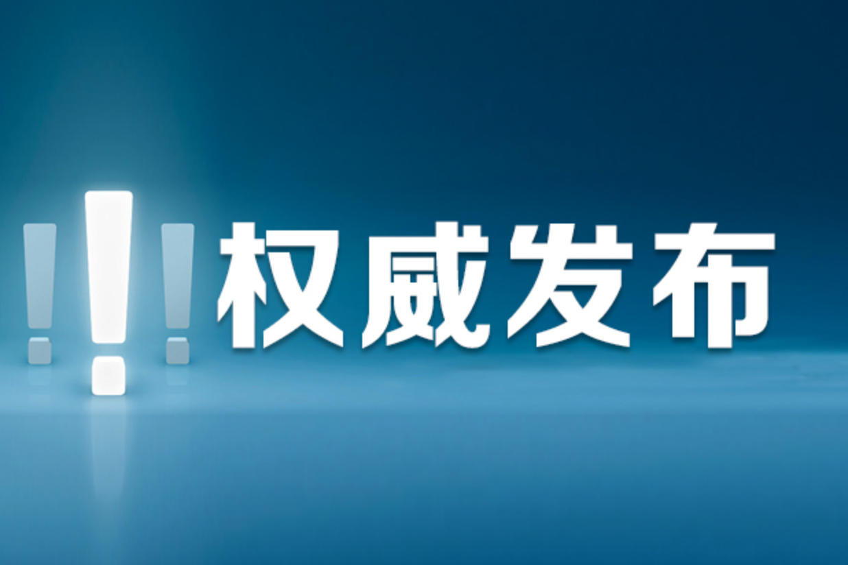 14种资助政策为困难大学生提供服务
