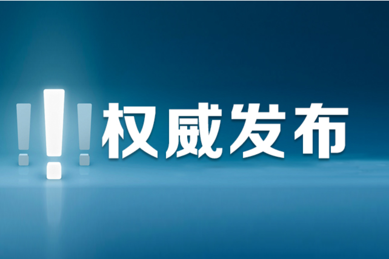 9099人！本科提前批录取基本结束，本科批录取开始