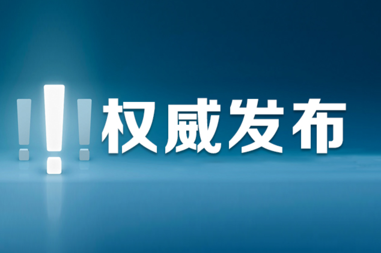 本科批(普通类)第一次投档分数线(不组织专业考试的艺术专业、楚怡工匠计划) 公布