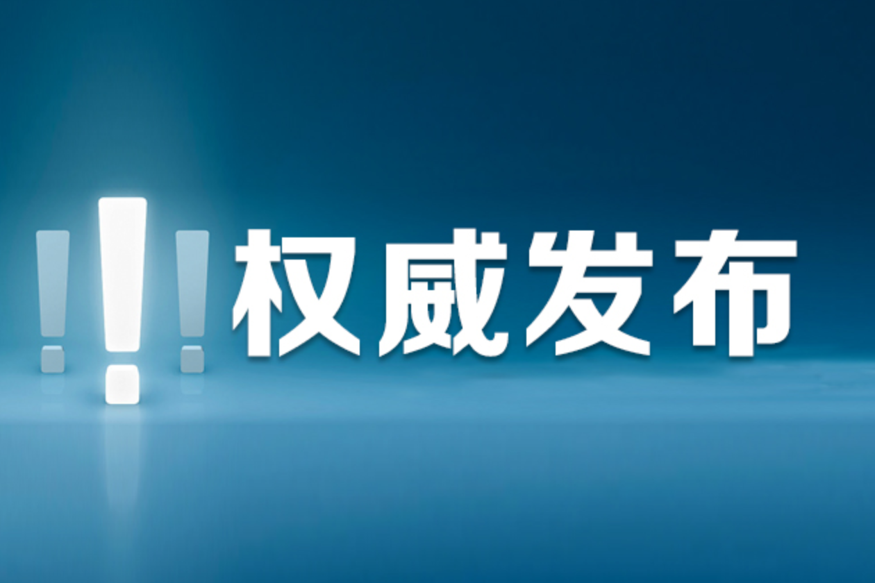 湖南本科批(体育类)第一次投档分数线(楚怡工匠计划) 公布
