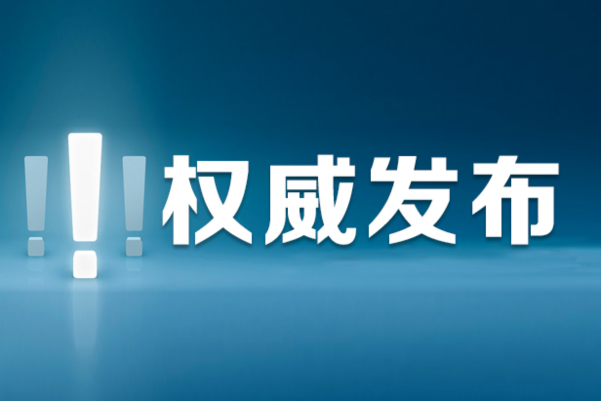 湖南本科批(普通类)第一次征集志愿国家任务计划