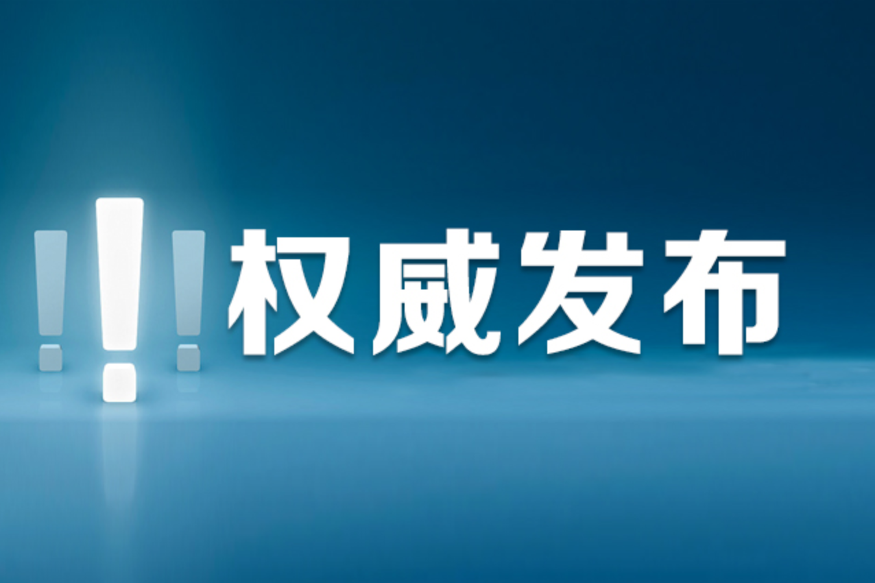 一图读懂《湖南省特殊教育中职部（班）设置标准》