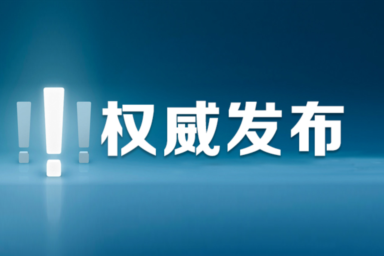关于印发湖南省普通高校招生体育类专业统一考试细则与评分标准（2026版）的通知