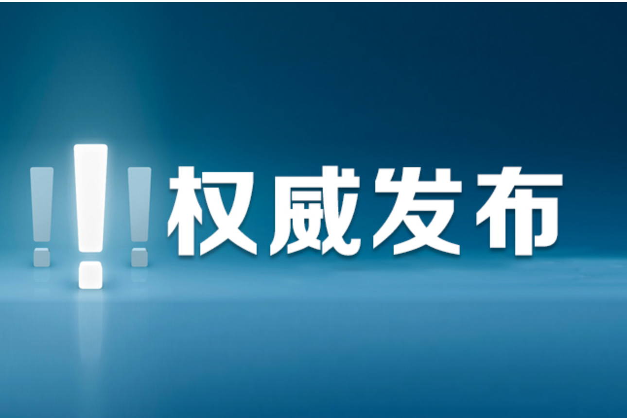 国家育儿补贴方案公布！