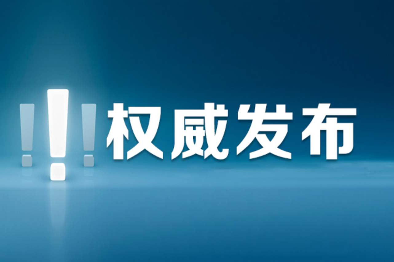 事关收入！准大学生家长别忘记