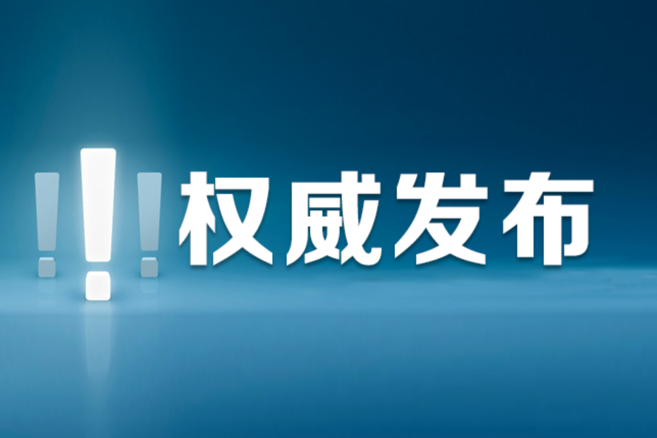 湖南公布2025年普通高中学业水平合格性考试成绩和查询方式