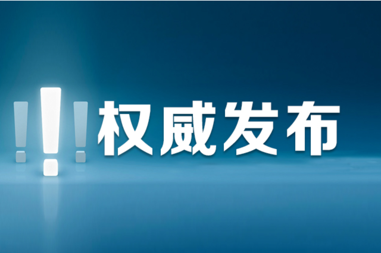 本科批第二次征集志愿投档分数线(普通类不组织专业考试的艺术专业、体育类、职高对口类) 公布