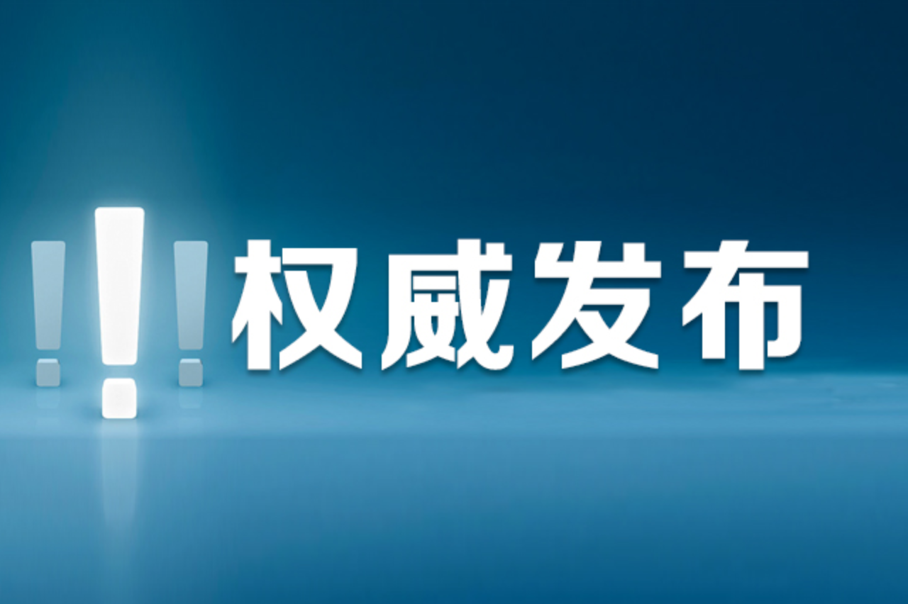 2025年湖南省定向培养军士招生军检控制分数线公布