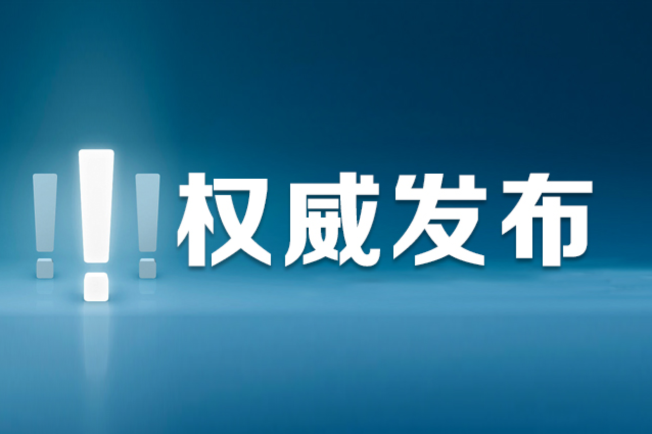 2025年度湖南省省直机关公开遴选公务员公告