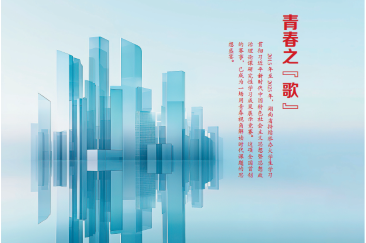 深度 | 青春之“歌”