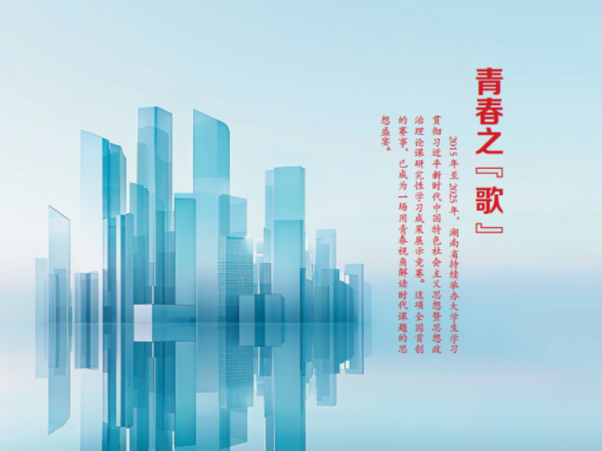 深度 | 青春之“歌”