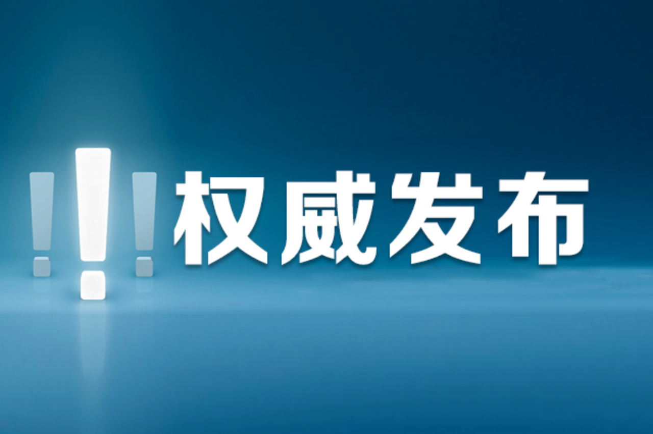 最新！湖南多家事业单位公开招聘！