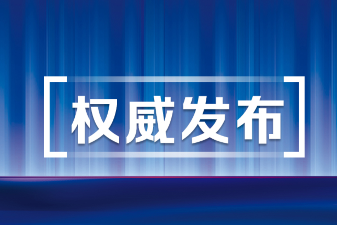 学生可在这些天预约购票！
