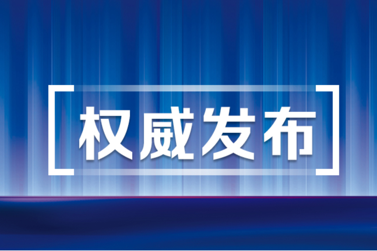 湖南省教育厅党组书记、厅长夏智伦：打造彰显湖湘气度的思政课
