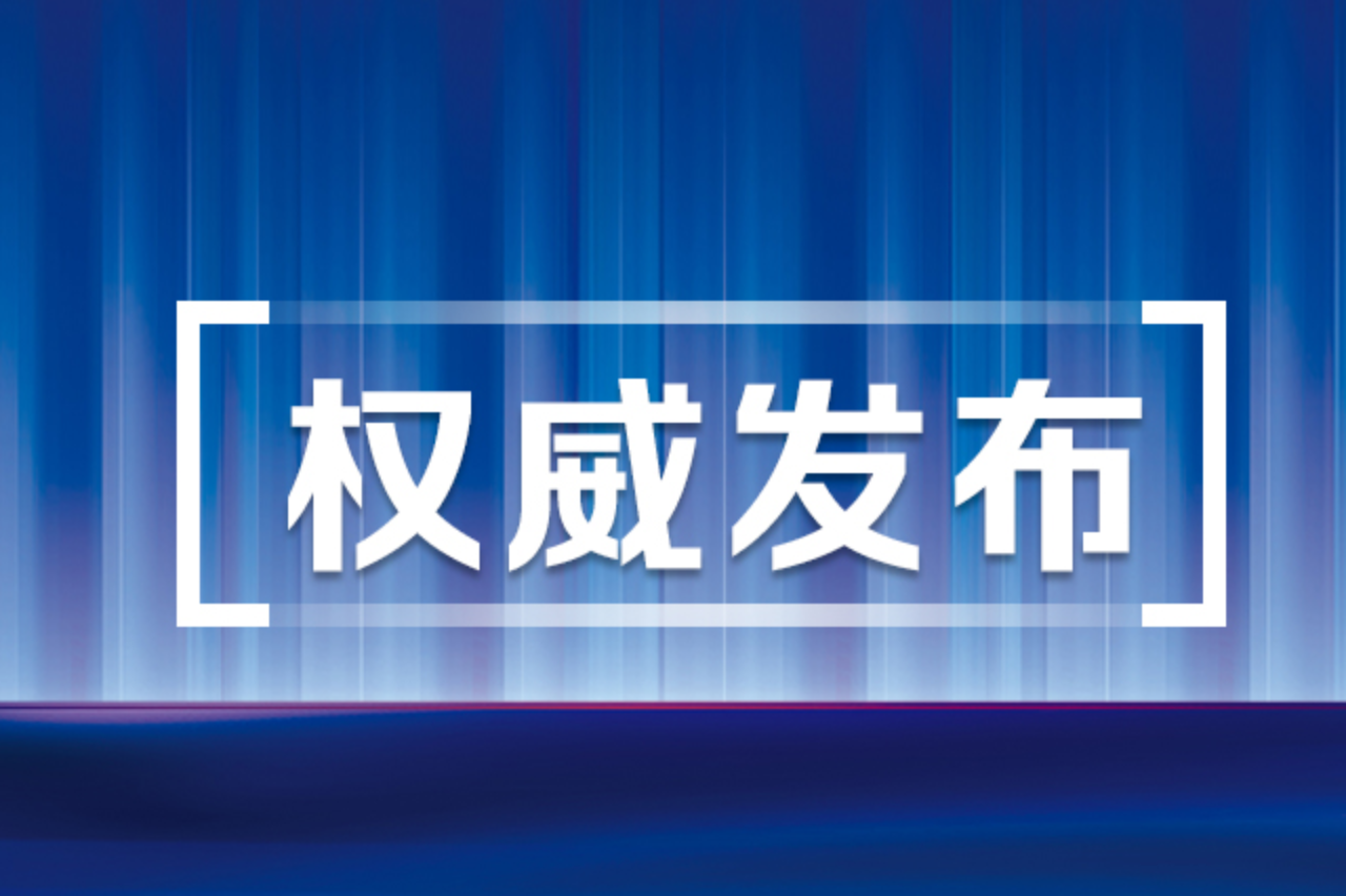 湖南高考专科提前批征集志愿国家任务计划公布