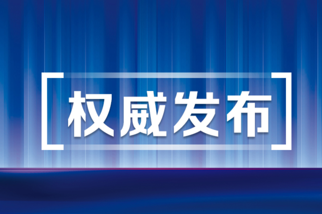 长沙这些单位正在招聘