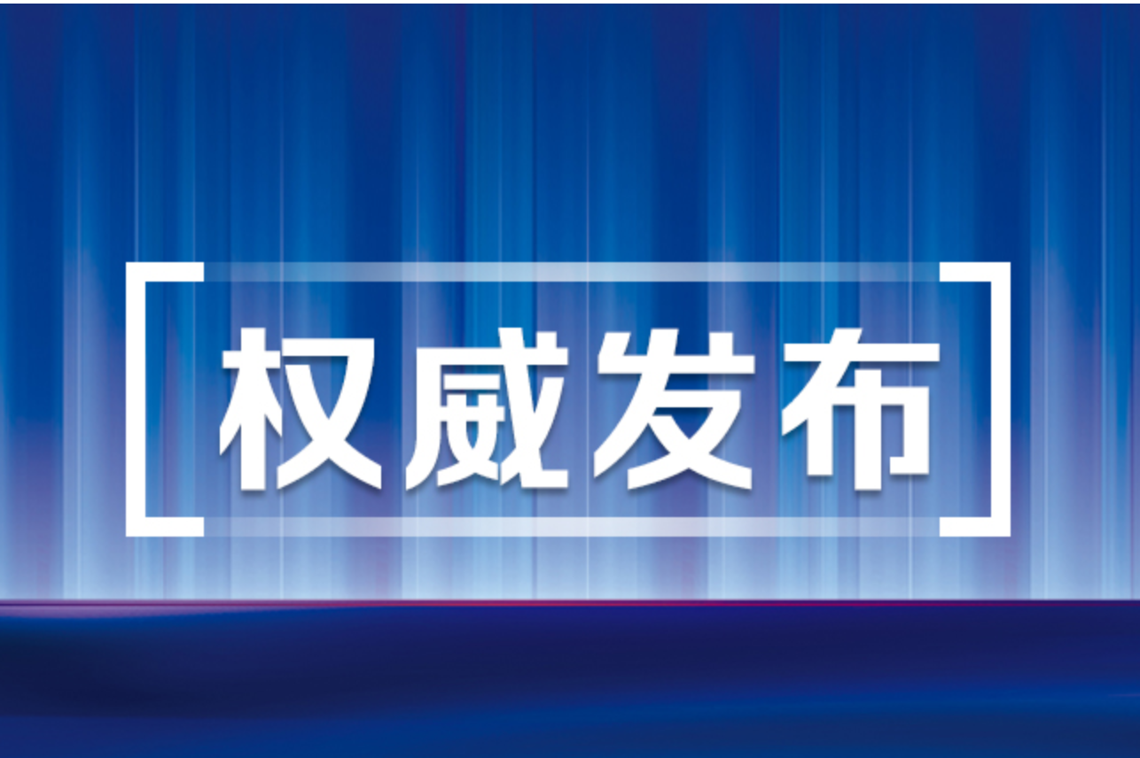 免保教费政策覆盖所有幼儿园大班儿童