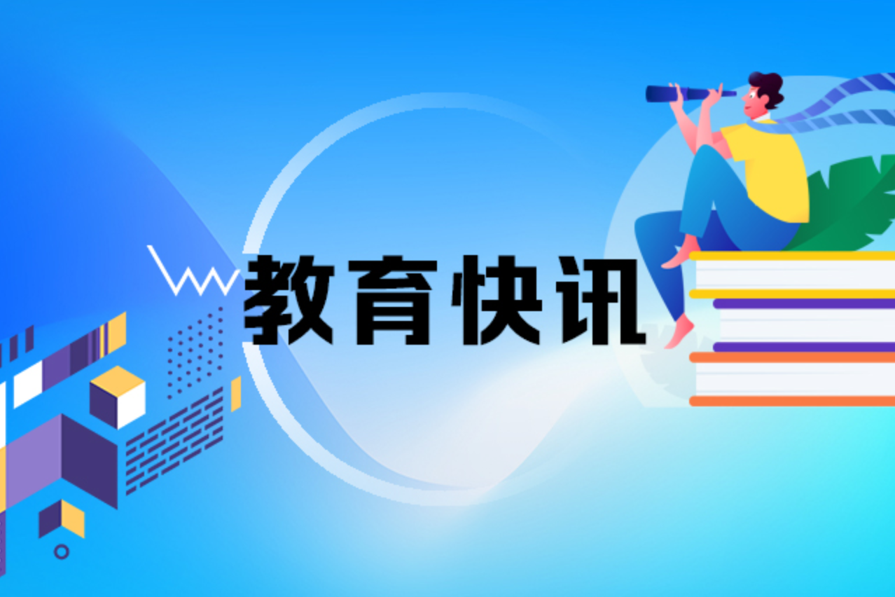 2026高考考生最关心的问题集锦