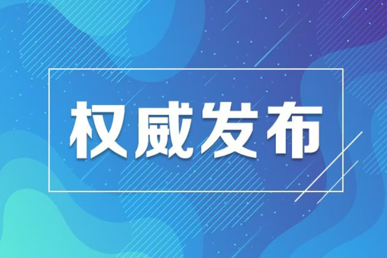 国考报名10月15日起进行