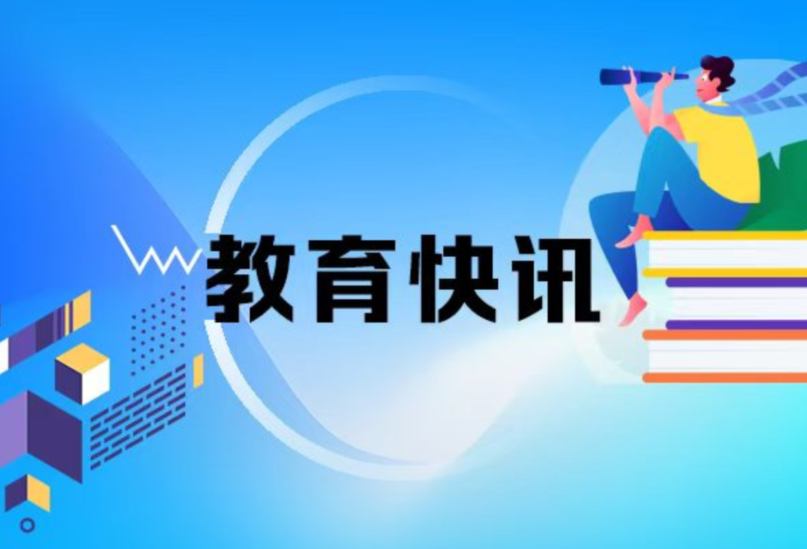 共青团中央制定印发《地方团委落实全团带队责任规定》