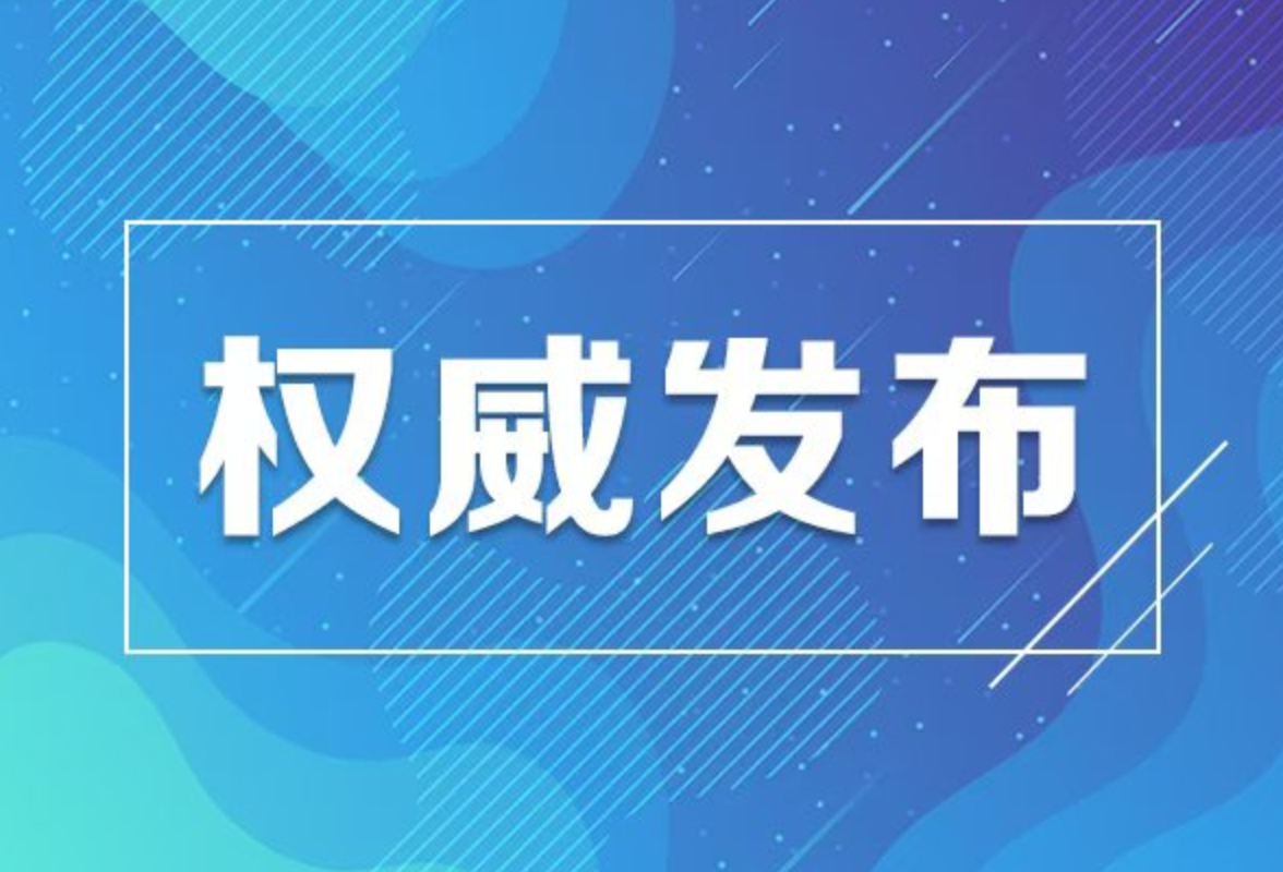 175人！湖南省省直事业单位公开招聘