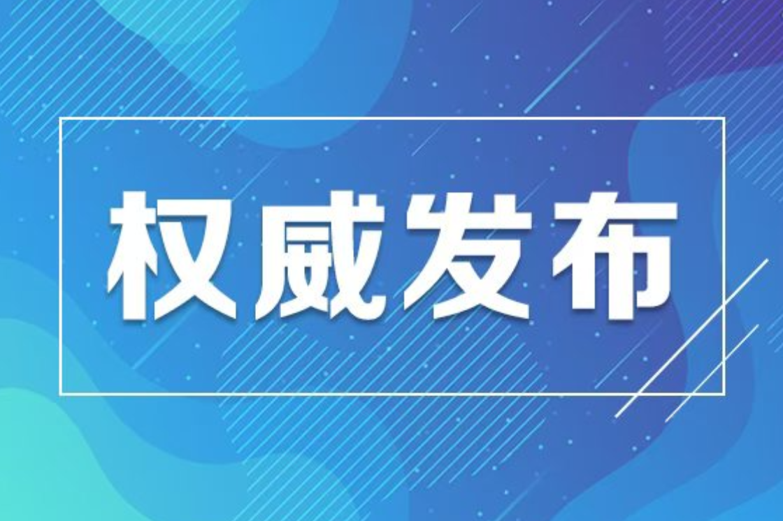 175人！湖南省省直事业单位公开招聘