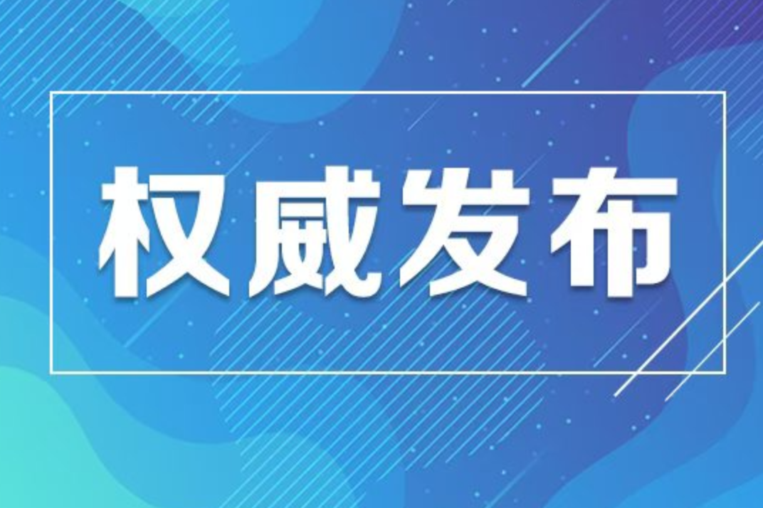 宁乡市支持大学生创业“金种子沃土计划”二十条措施发布