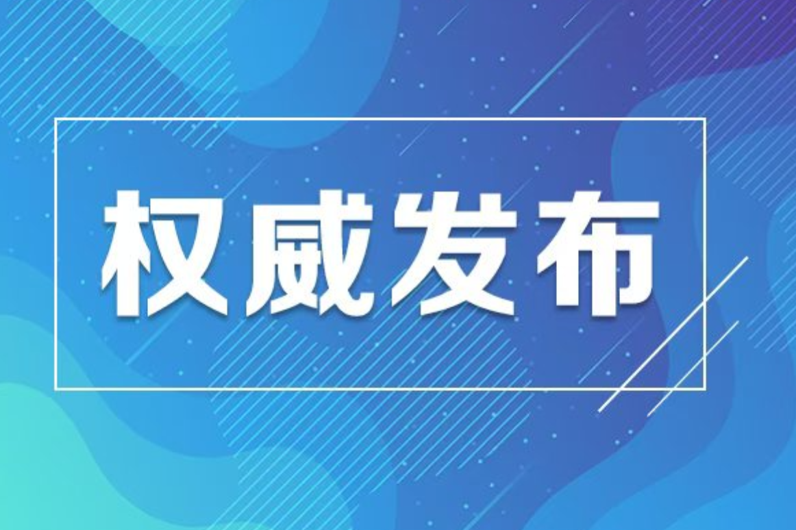 高职专科批(普通类)第一次征集志愿国家任务计划 | 2025湖南高考