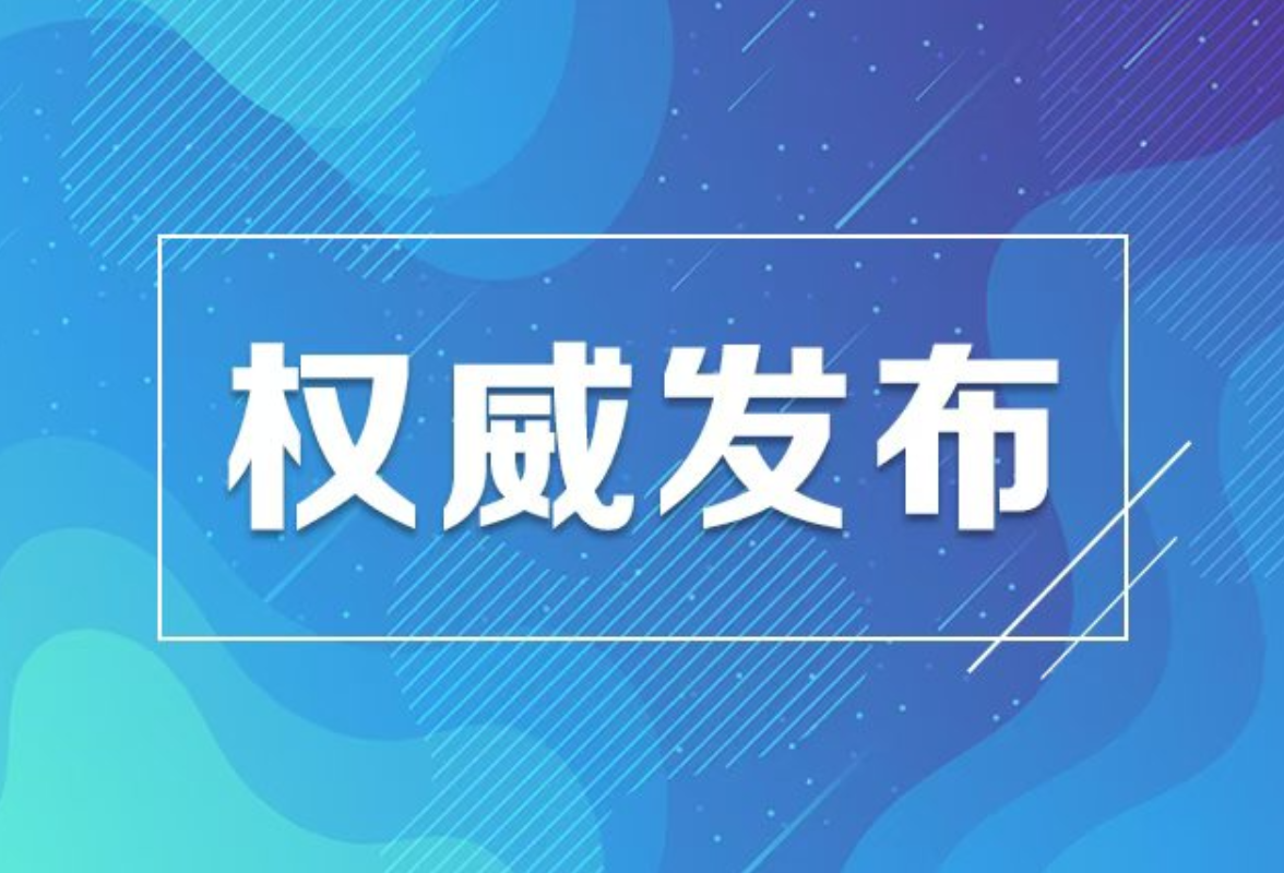 财政部加大对特殊教育学校支持保障力度，2025年下达资金42.5亿元