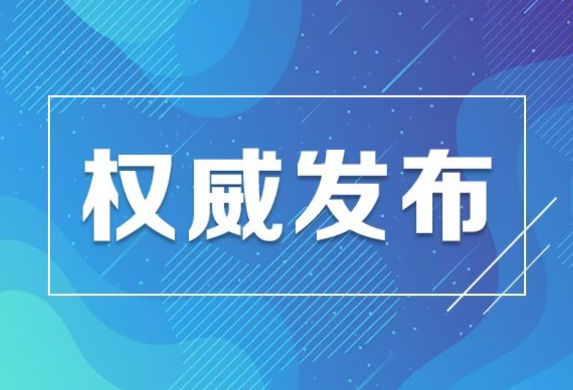 教育部上线小程序，为毕业生提供不断线就业服务
