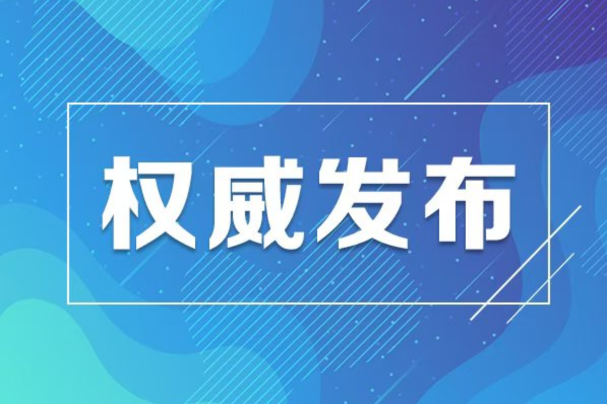 教育部上线小程序，为毕业生提供不断线就业服务