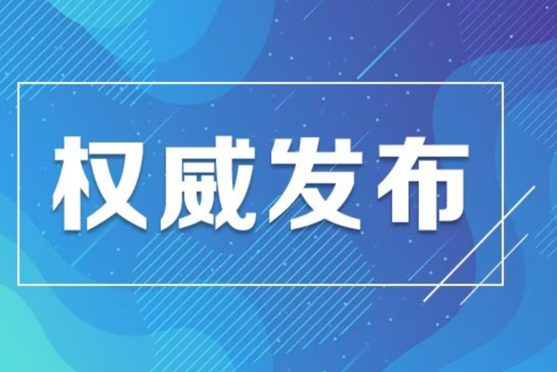 火车票优惠新政来袭：学生票规则优化，灵活购票更省钱