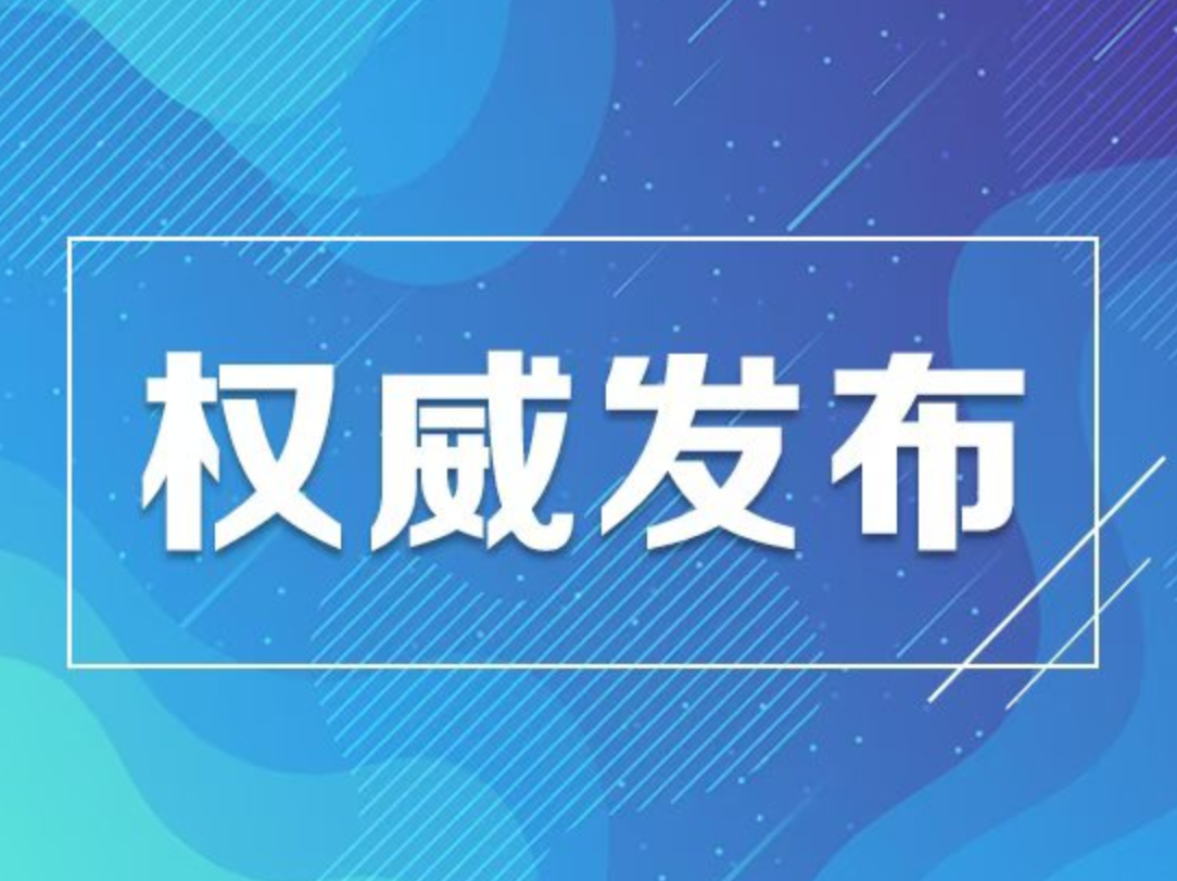 火车票优惠新政来袭：学生票规则优化，灵活购票更省钱