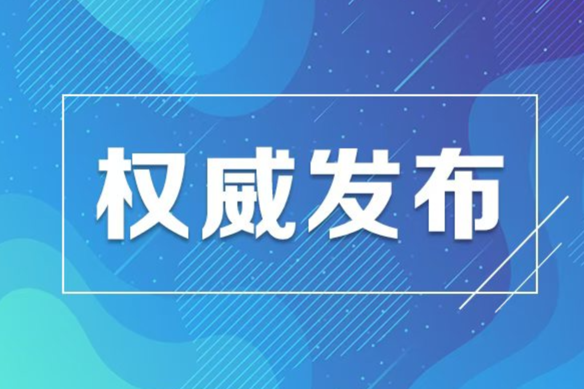 高职专科批(普通类、体育类、艺术类、职高对口类)第二次征集志愿投档分数线 | 2025湖南高考