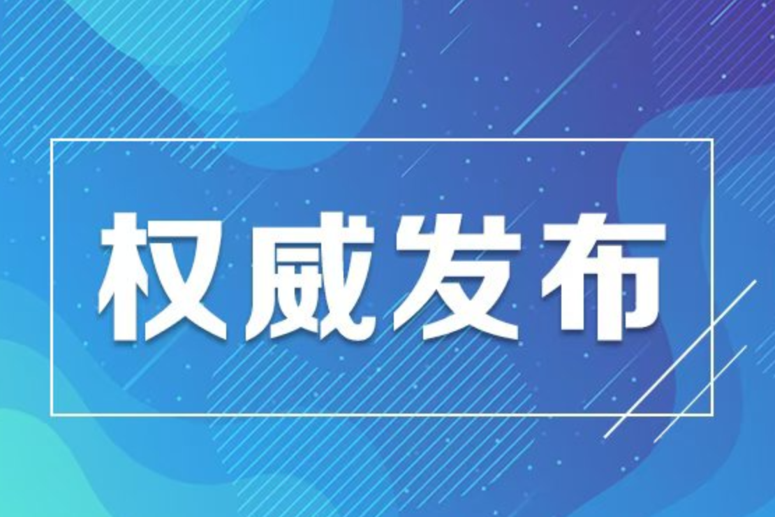 教育部公布第四批“全国高校黄大年式教师团队”入围名单，湖南高校四个团队入围
