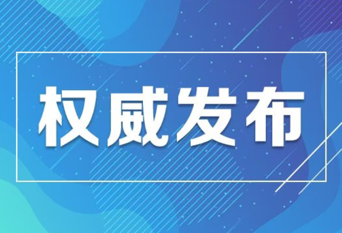 教育部公布第四批“全国高校黄大年式教师团队”入围名单，湖南高校四个团队入围