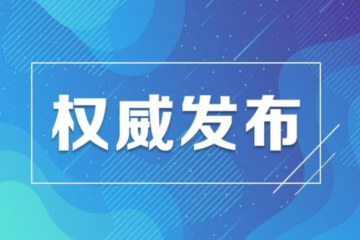 2025中国科学院、工程院院士有效候选人公布  湖南高校22人入围